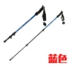 Minghui thiết bị carbon trekking cực mía đi bộ đường dài cắm trại leo núi du lịch thiết bị ngoài trời siêu nhẹ chính hãng - Gậy / gậy