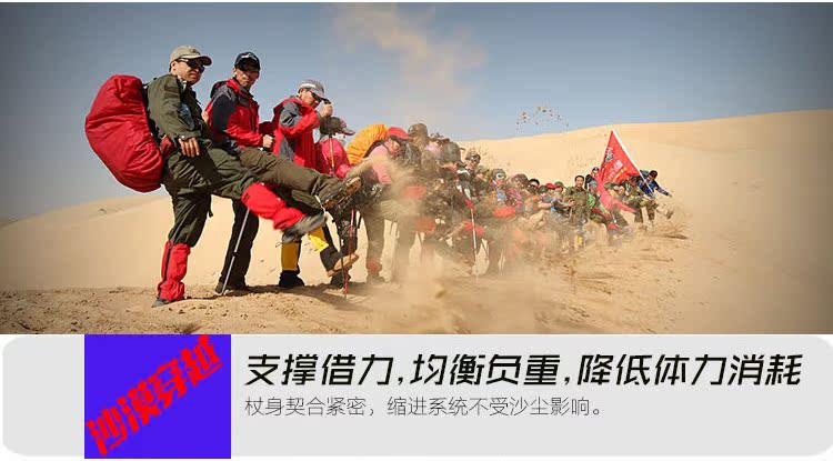 Minghui thiết bị carbon trekking cực mía đi bộ đường dài cắm trại leo núi du lịch thiết bị ngoài trời siêu nhẹ chính hãng - Gậy / gậy gậy chống 4 chân