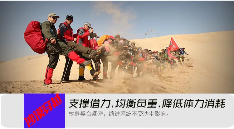 Minghui thiết bị carbon trekking cực mía đi bộ đường dài cắm trại leo núi du lịch thiết bị ngoài trời siêu nhẹ chính hãng - Gậy / gậy