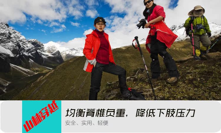 Minghui thiết bị carbon trekking cực mía đi bộ đường dài cắm trại leo núi du lịch thiết bị ngoài trời siêu nhẹ chính hãng - Gậy / gậy gậy chống 4 chân