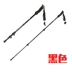 Minghui thiết bị carbon trekking cực mía đi bộ đường dài cắm trại leo núi du lịch thiết bị ngoài trời siêu nhẹ chính hãng - Gậy / gậy gậy dò đường cho người mù	 Gậy / gậy