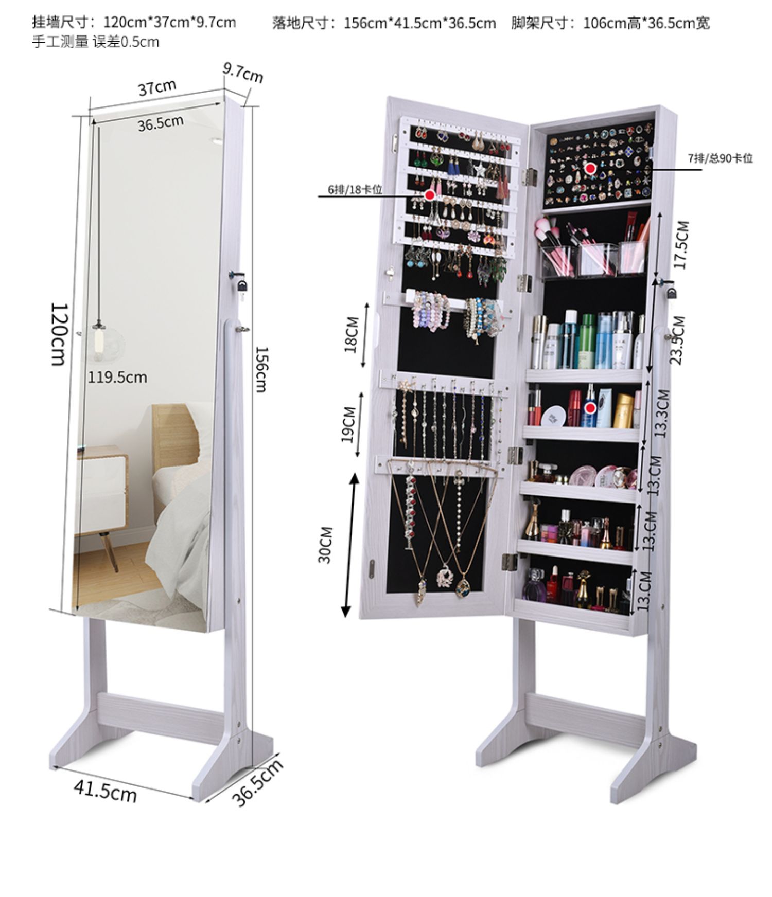 Gương phòng ngủ đa năng trang sức tủ lưu trữ tủ nhà toàn thân gương treo tường phụ kiện hiện đại tối giản gương sàn - Gương gương trang điểm để bàn