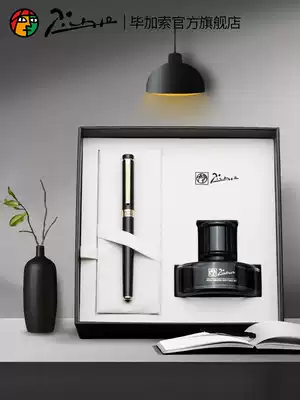 Picasso flagship store T908 pen business men and women office adult students with calligraphy calligraphy gift box set Birthday gift to send teacher corporate customization can be lettered