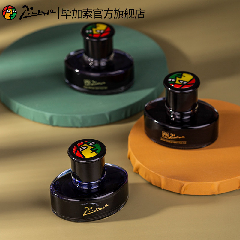 Picasso official flagship store Pen ink original non-carbon ink Pen dye ink 50ml black ink Blue blue black