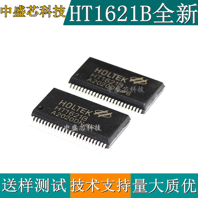 Authentic Tiantian WeChat HT1621B HT1621 HT1621 TM1621B HK1621B HK1621B IC-Taobao