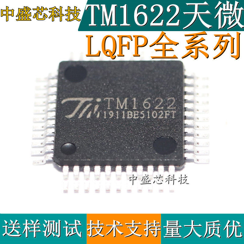 Original TM1622B TM1622B TM1622 LQFP44 LQFP64 LQFP52 LQFP64 with HT1622 day microagents