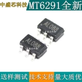 航天民芯 MT6291 MT36291 Yuanxiang FP6291 SOT23-6 16V Booster IC IC