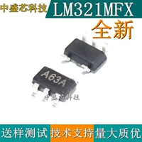 Новый LM321MX LM321 LM321MFX A63A SOT-23-5 Низкий