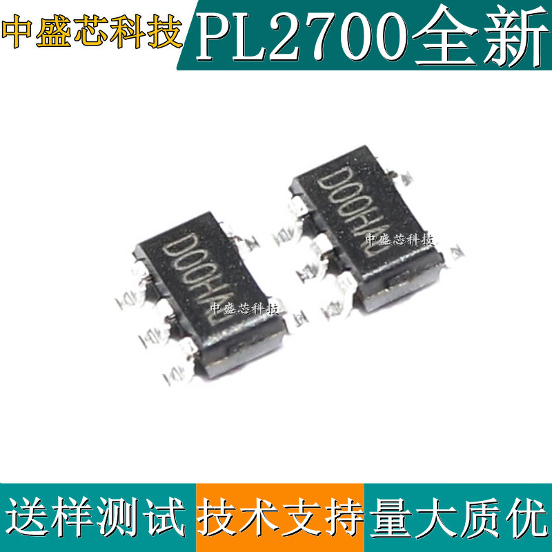 New PL2700 SOT23-5 PULAN PULAN USB current limit switch IC original