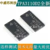 Товары от 中盛芯科技 主营IC企业店