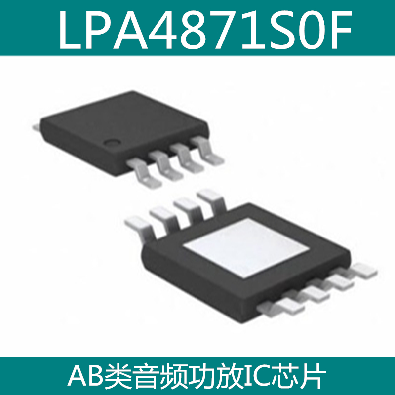 LPA4871S0F LPA4871 Class AB audio amplifier IC original ESOP8 LOWPOWER micro source