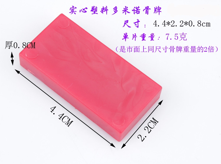 Rắn domino trẻ em 500 cái 1000 cái của tiêu chuẩn trí tuệ sức mạnh chàng trai và cô gái xây dựng bằng gỗ cơ quan đồ chơi