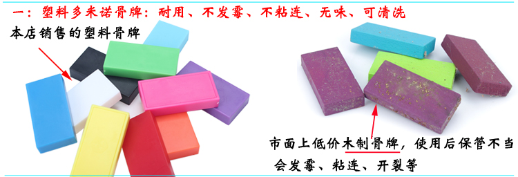 Nhựa Domino 500-1000 Cạnh Tranh của Trẻ Em Tiêu Chuẩn Dành Cho Người Lớn Puzzle Điện Building Block Toy Hot
