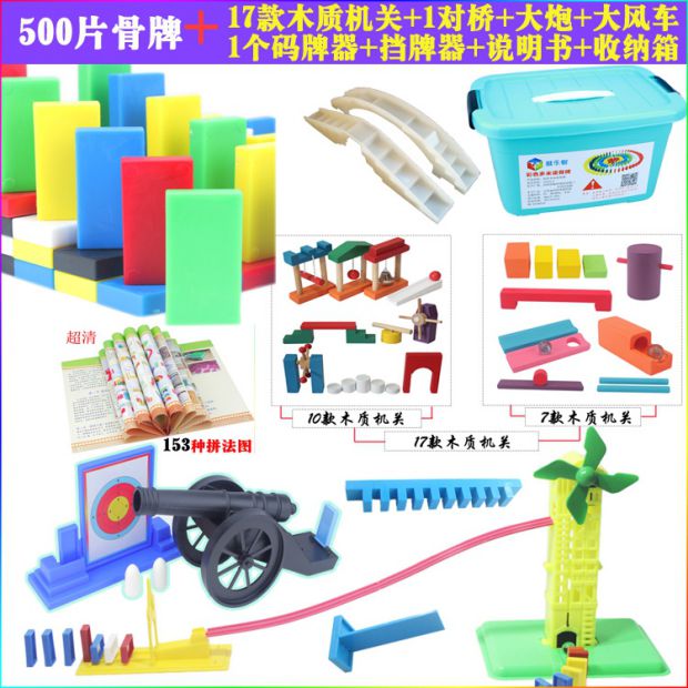 Hộp hoàn thiện Cạnh tranh bằng nhựa tiêu chuẩn domino 120 miếng - 1000 mảnh nội tạng Khối xây dựng của trẻ em đồ chơi cho bé 6 tháng