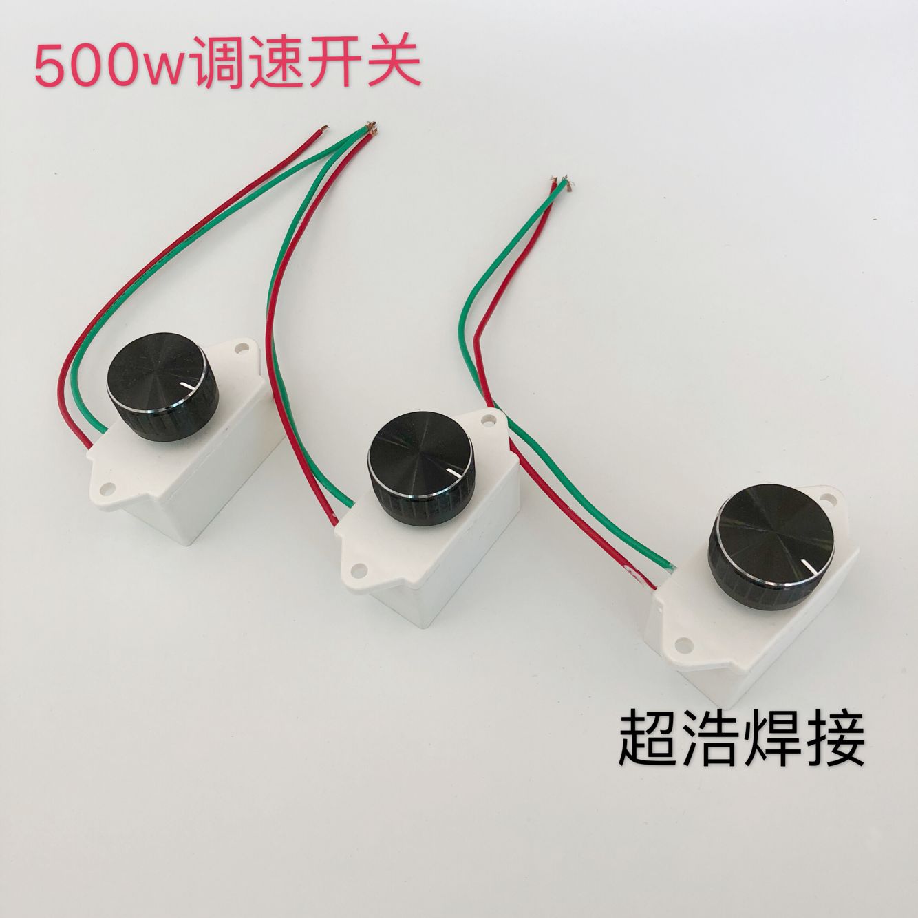 Stove blower speed control switch infinitely variable speed switch electronic damper governor 500W speed control switch