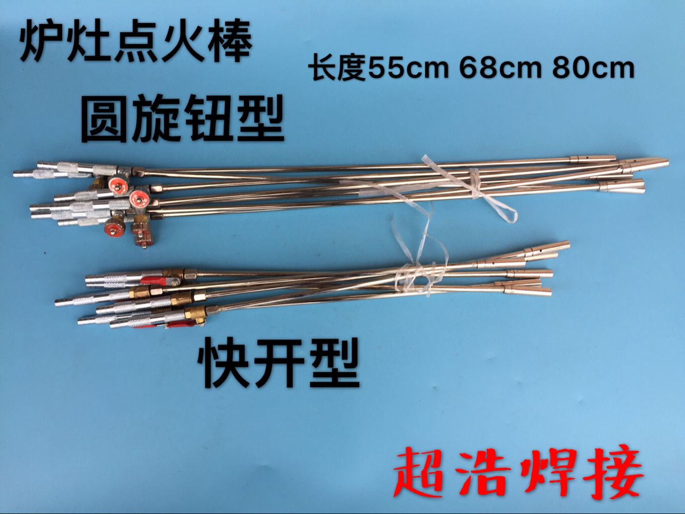 Oil & Gas Cooker Ignition Rod Diesel Gas Cooker Ignition Rod Stove Hearth Ignition Stick Ignition Gun Big Pan Stove Ignition Stick