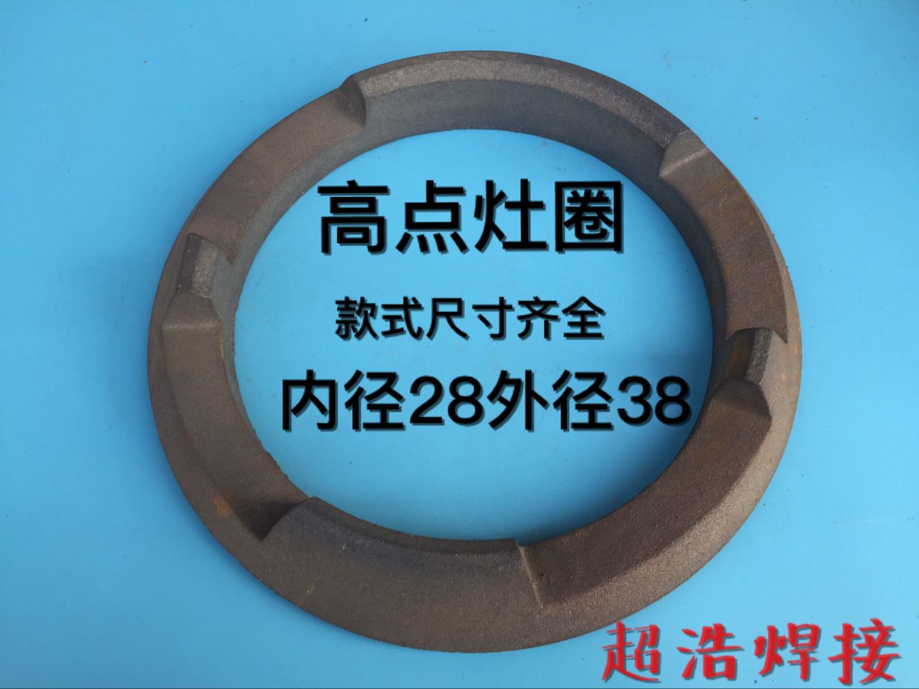 Oil-pot circle cast iron boiler ring pot ring commercial furnace ring high point high point cast iron ring diesel pot ring