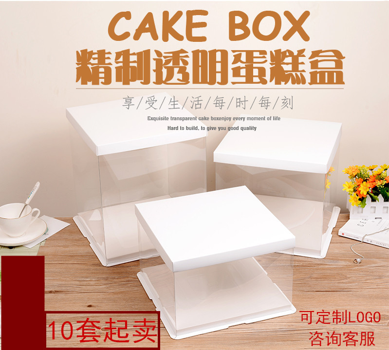 Transparent Birthday Cake Box 4 6 8 10 12 14 Inch Single Double Layer Plus High Net Red Square Packaging Box Customize