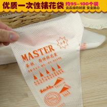 Baking tools thickened disposable large medium and small framed bag squeeze bag Cream cake framed mouth bag 100