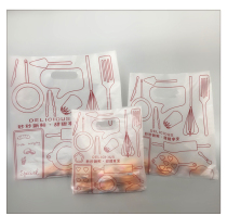 Second second Fresh dessert bag Bread cake packaging bag Tote bag Baked goods takeaway packaging bag 100 pcs