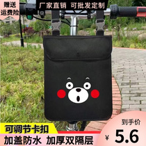Electric vehicle storage bag front hanging pocket battery car hanging bag storage bag bicycle motorcycle hanging bag universal