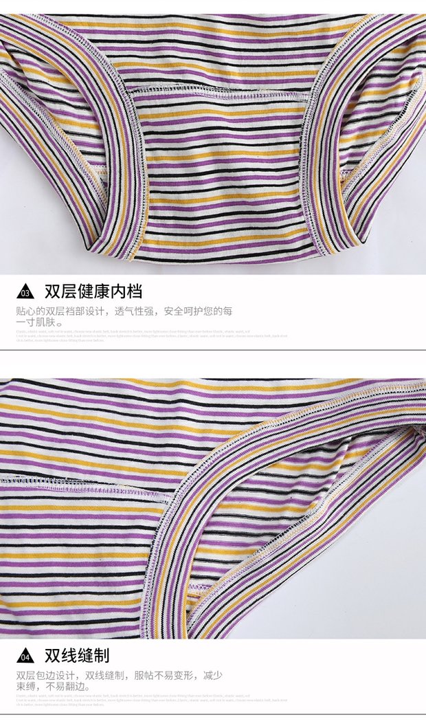 Dì trung niên đồ lót nữ cotton cao eo cao quần short tam giác nữ lỏng lẻo không biết đồ lót 13159-6 ao lot