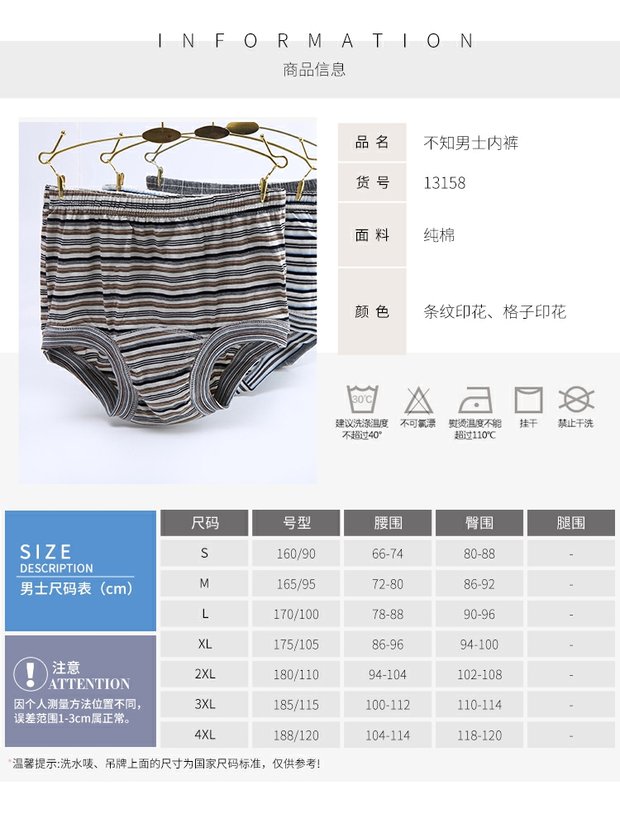 Bác đồ lót trung niên và trung niên cotton nam cao tuổi eo cao tóm tắt quần tất rộng không biết đồ lót 13158-6 noi y cao cap