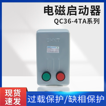 Zhengtai Electromagnetic Starter 380V QC36-4TA 11A 10TA 20TA 30TA Motor Phase Protection