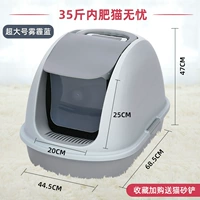 Super Lizer -smog Blue 35 Catties Fat Cat Beype -Free