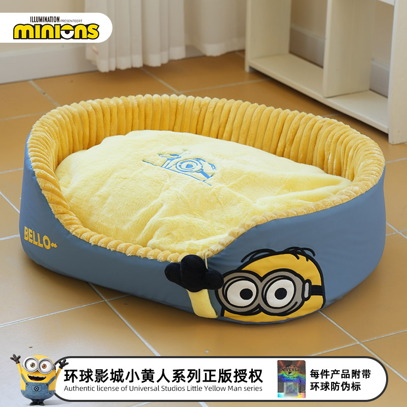 Hoopet ミニオンズ共同ブランド四季ユニバーサル子犬テディ半密閉ペット冬暖かい犬小屋