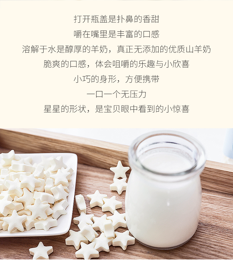 Chó dê phô mai sữa hai hoặc ba tháng cún con chó con Bomei Keji pet canxi sữa bột sữa chua - Đồ ăn vặt cho chó thức ăn cho chó royal canin