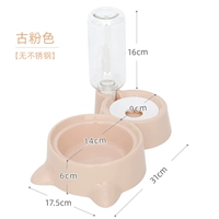 Из нержавеющей стали, розовый