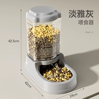 Элегантный серый - фидер - [для нескольких домашних животных, средних и больших собак]