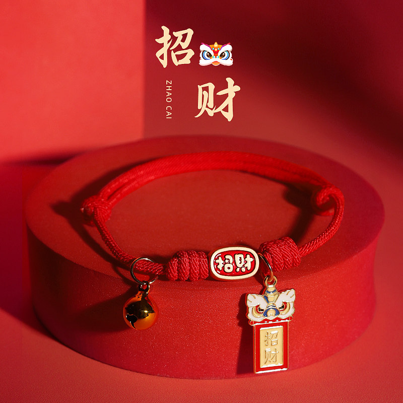 Cat Item Circle Neck Gircat for New Year decorations Cat Cat Silent Infant Cat Long Life Locks New Year Adjustable Pet Necklace-Taobao