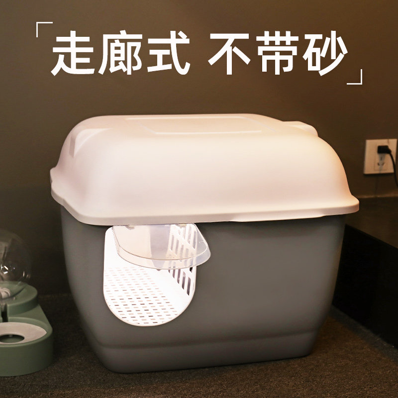 Cat litter box fully enclosed corridor type cat toilet anti-belt sand extra large large net red feces supplies