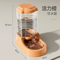 Vital Orange - питьевой водо есть - [для нескольких домашних животных, средних и крупных собак]