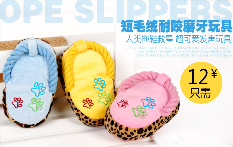 Short đồ chơi âm thanh thú cưng dép chó mèo đồ chơi Teddy vật nuôi cung cấp chó cắn cắn mol đồ chơi xương đồ chơi cho chó