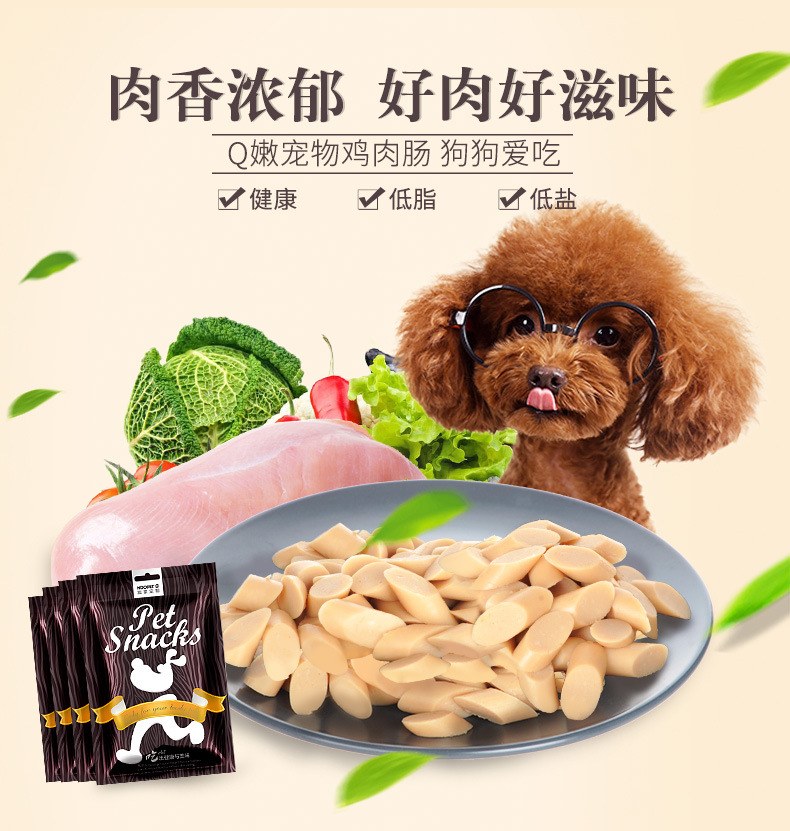 Pet dog ham xúc xích đồ ăn nhẹ chó thịt bò vịt Teddy Keji con chó lớn con chó canxi đào tạo xúc xích thức ăn cho chó phốc sóc 2 tháng tuổi