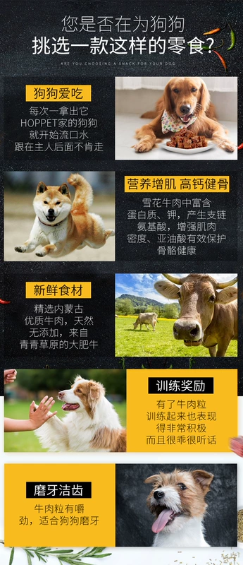 Chó Huayuan ăn nhẹ bông tuyết viên thịt bò 2, 3 tháng của chó con Shiba Inu Bunny đào tạo phần thưởng cho thú cưng - Đồ ăn vặt cho chó