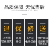 Dog Electric Push Hussie's Pet Fat Douxue Dog Dog Dog Mao Electric Pushes толкает Bian Mao Mao Mao