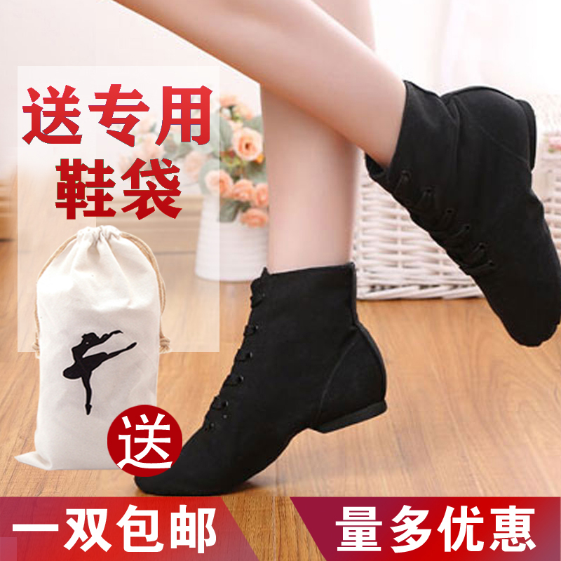 High-Top Jazz Dance Boots, Modern Dance Shoes, Adult Soft-Soled Shoes, Kidsren's Body Training Shoes, Men's and Women's Ballet Yoga Shoes