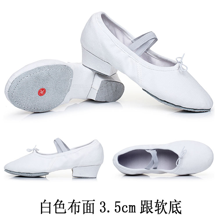 Thắt lưng với giày khiêu vũ nữ da đen vải mềm đế giày bụng múa dân gian múa giày đỏ và trắng lạc đà - Khiêu vũ / Thể dục nhịp điệu / Thể dục dụng cụ giầy nhảy dancesport