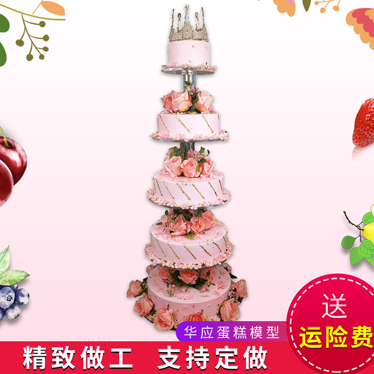 Simulation cake model new 2022 popular multi-layer shelf cake model birthday cake window decoration sample - Taobao