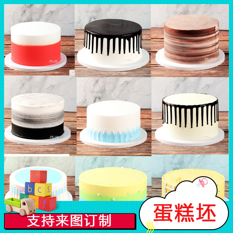 Cake billet simulation cake model 2020 new net red bare embryo silicone prosthesis window display