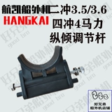 航凯 Боковой корабль составляет 33,5/3,6p водяной охлаждаемой коробки для коробки с шариками для хранения мощности