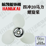 Оригинальные аксессуары Ship Ship