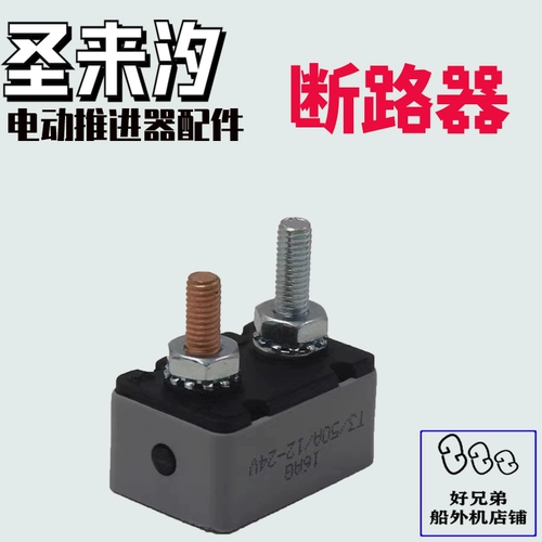 圣来汐 Электрический оригинальный ластик, защитный переключатель