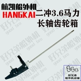 航凯 Боковой корабль составляет 33,5/3,6p водяной охлаждаемой коробки для коробки с шариками для хранения мощности