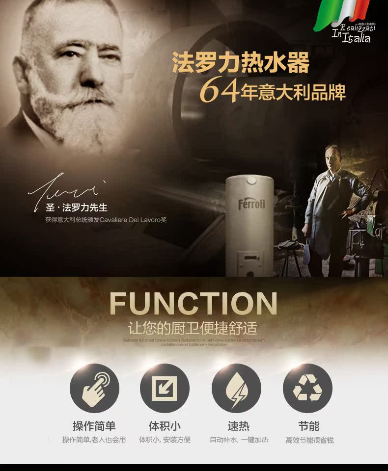 bình nóng lạnh 30l Ferroli / Faloli ES5-KU Kho báu nhà bếp nhỏ trên nước nóng kho chứa nước nóng kho 5L lít - Máy đun nước bảo hành bình nóng lạnh aristonc