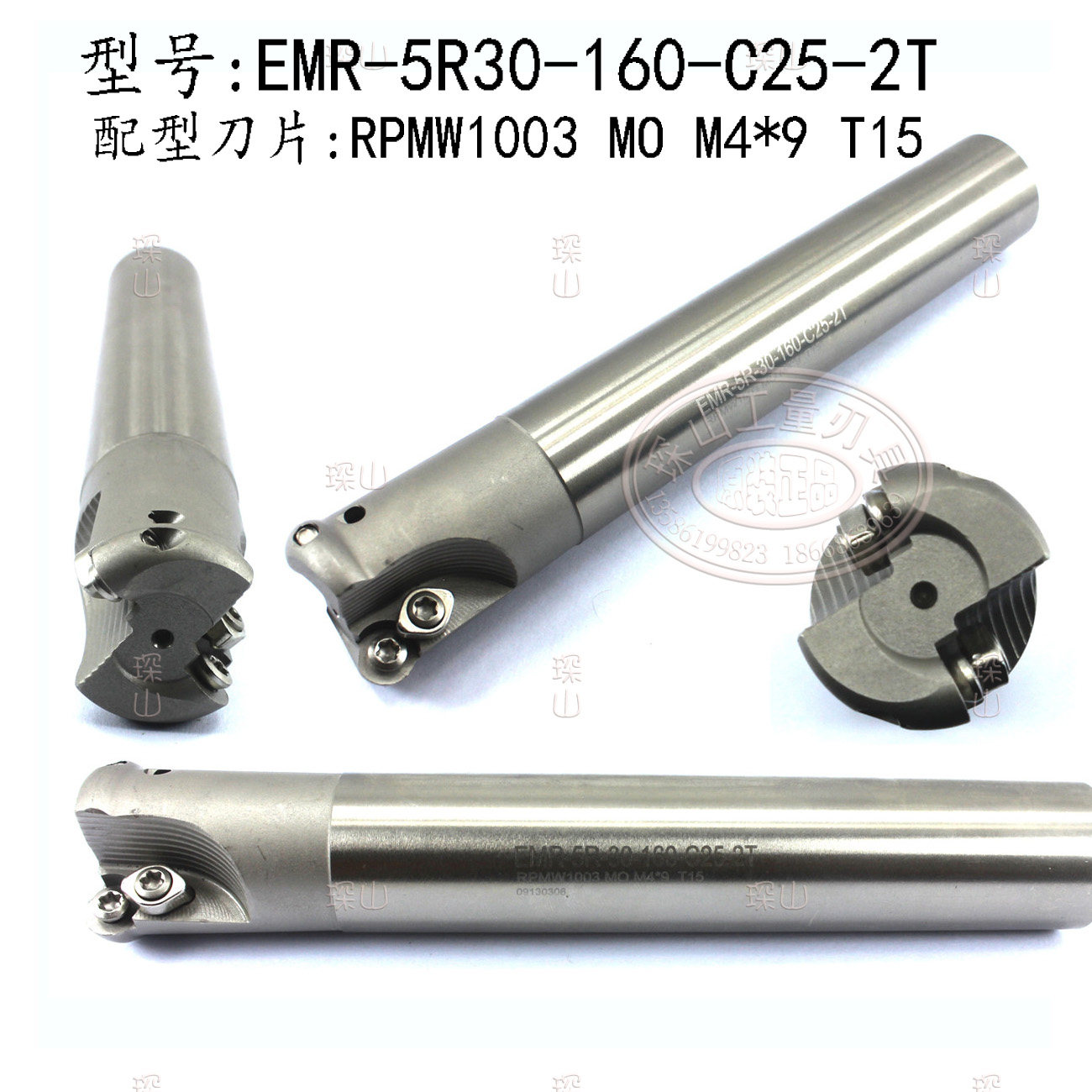 Hard CNC knife EMR round nose milling cutter RPMT10T3 R5 C25 C32